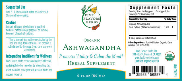 FFH: Ashwagandha 2oz