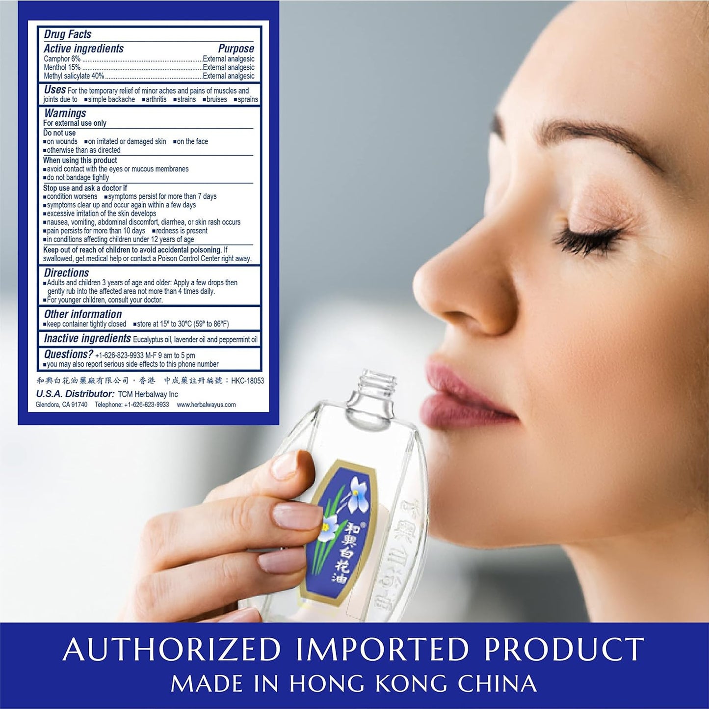 White Flower Oil - External Analgesic Balm Oil